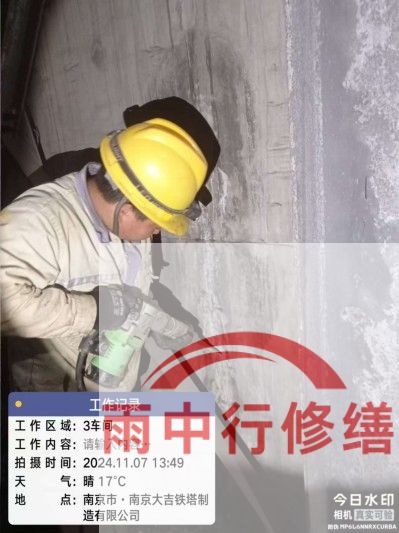 平谷车库地下室渗漏较为常见且棘手的问题？